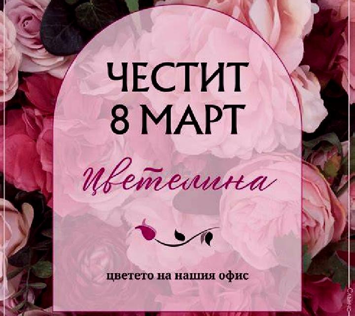 Cayetana Terzaga escort